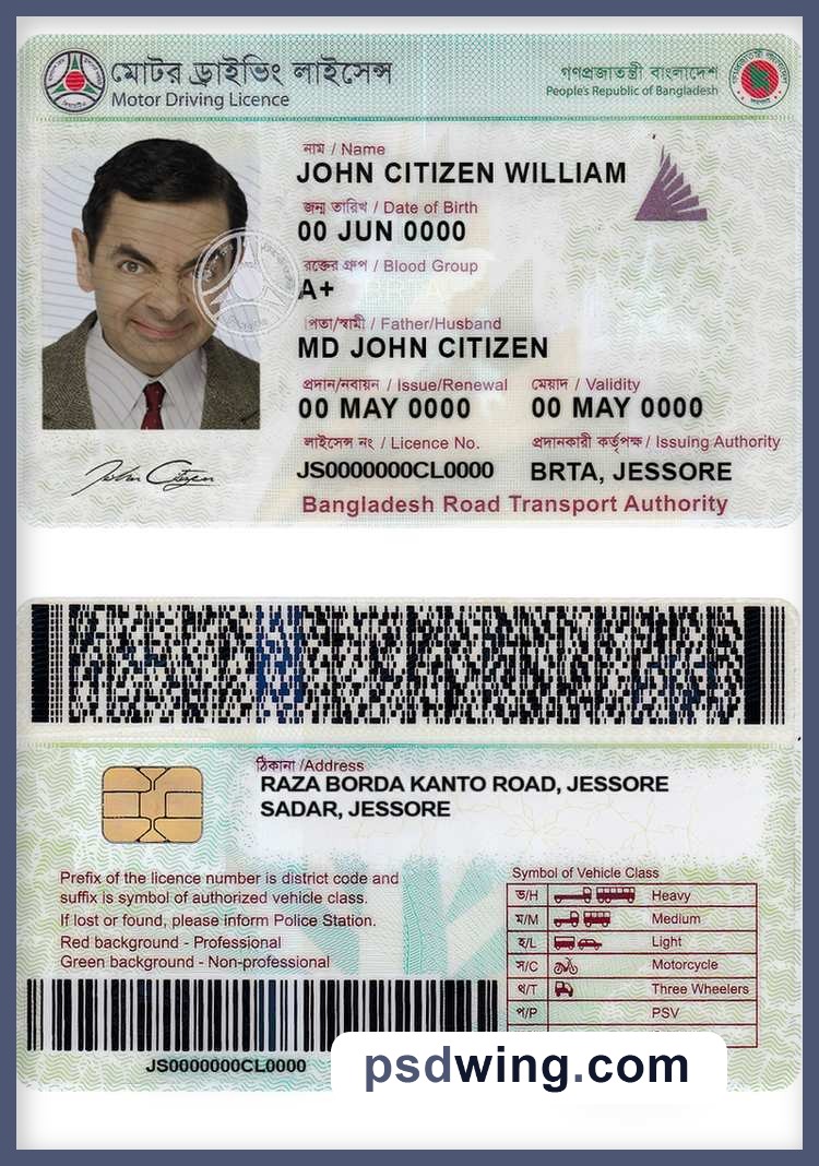 Bangladesh Driving Licence v2 PSD Template