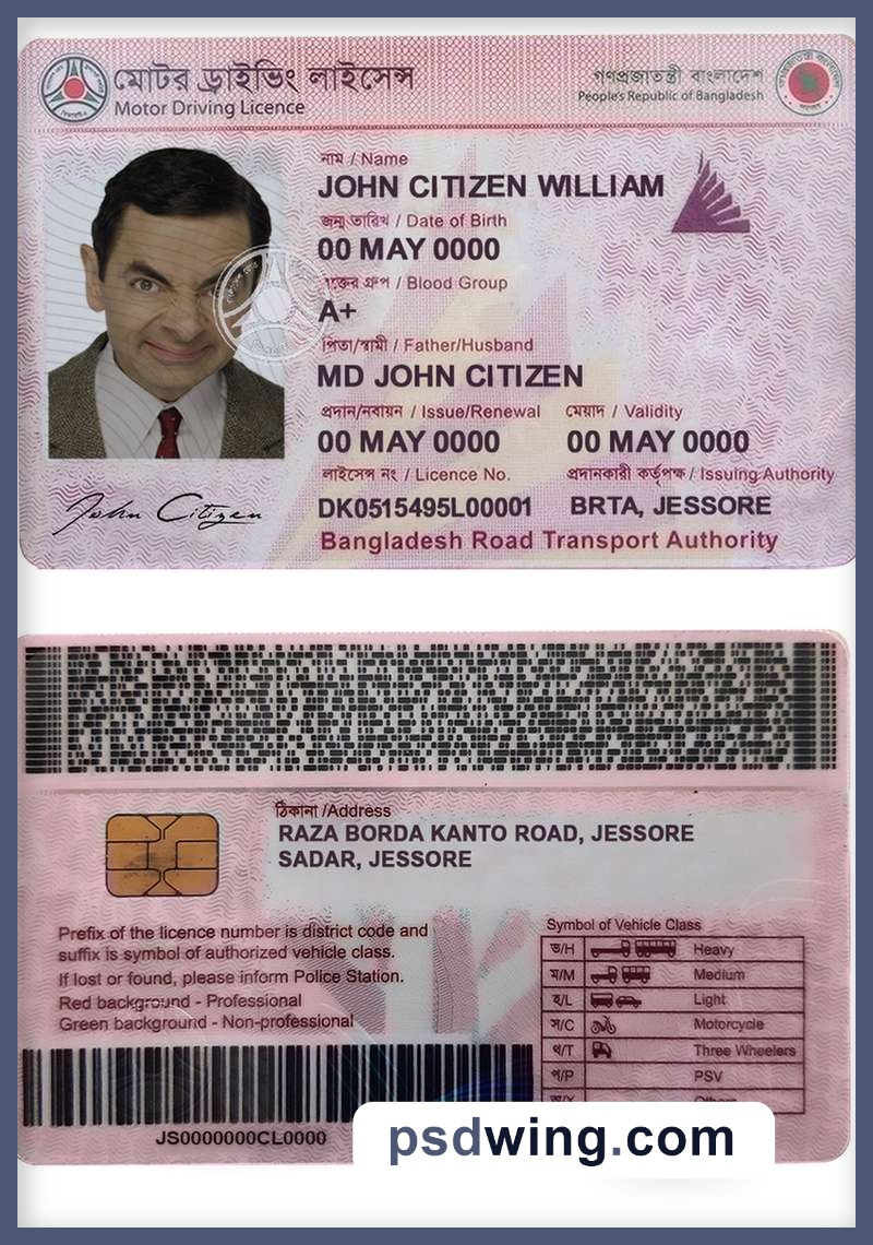 Bangladesh Driving Licence v3 PSD Template